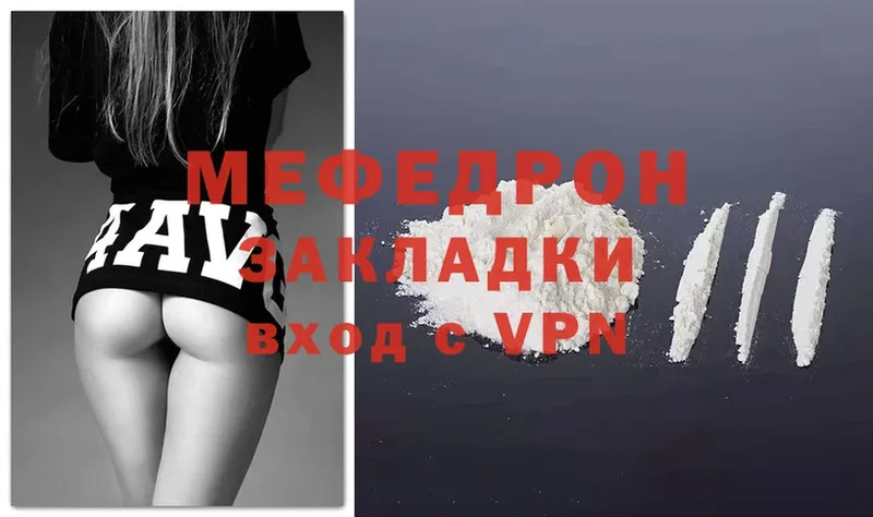 где продают   Лакинск  МЕФ mephedrone 